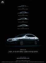Hyundai Azera 2010 года